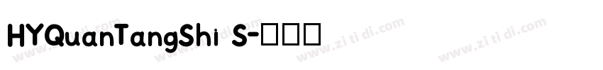 HYQuanTangShi S字体转换
